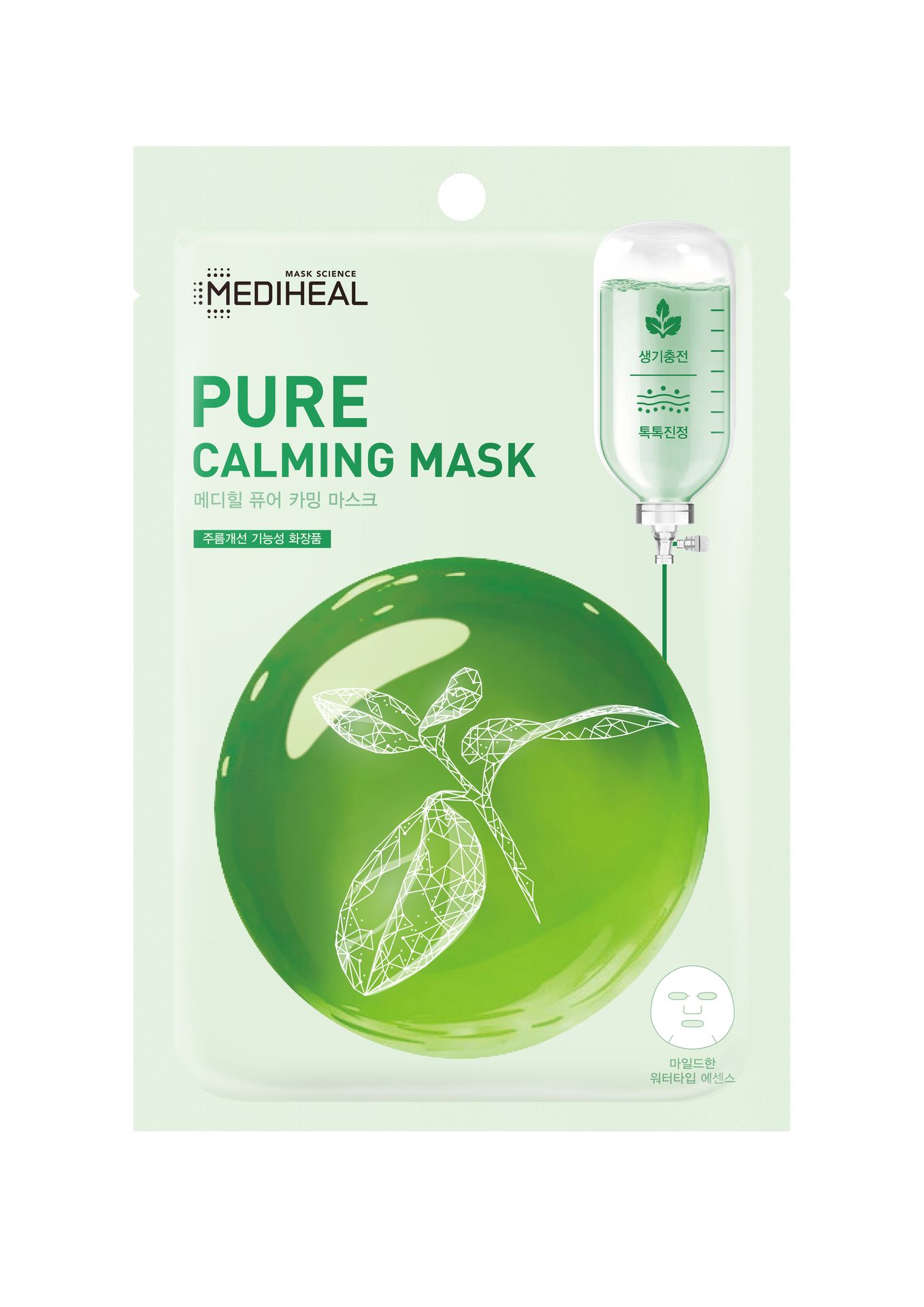 PURE CALMING MASK