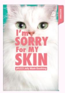 I'M SORRY FOR MY SKIN PH5.5 JELLY MASK - SOOTHING