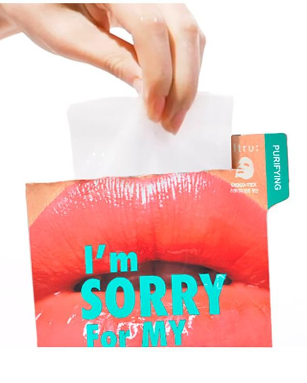 I'M SORRY FOR MY SKIN PH5.5 JELLY MASK - PURIFYING