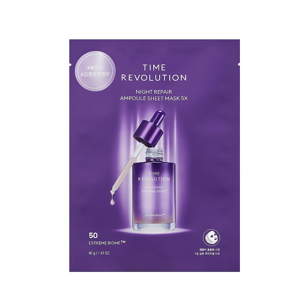 [8809747922161] TIME REVOLUTION NIGHT REPAIR AMPOULE SHEET MASK 5X