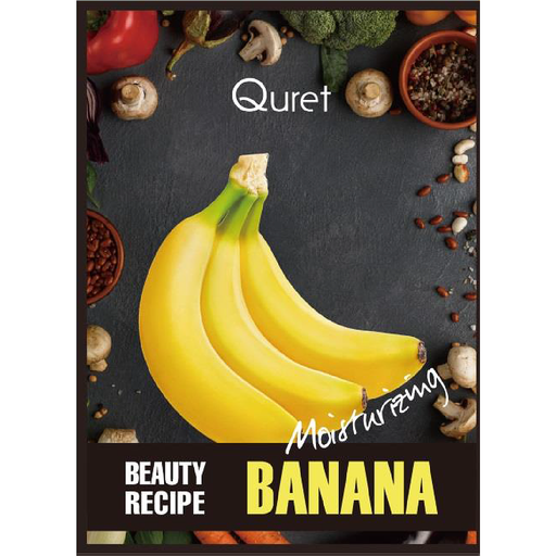 [8809632520069] Beauty Recipe Mask Banana