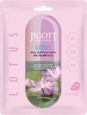 LOTUS REAL AMPOULE MASK